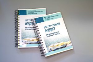 Палітурні послуги Палітурні послуги